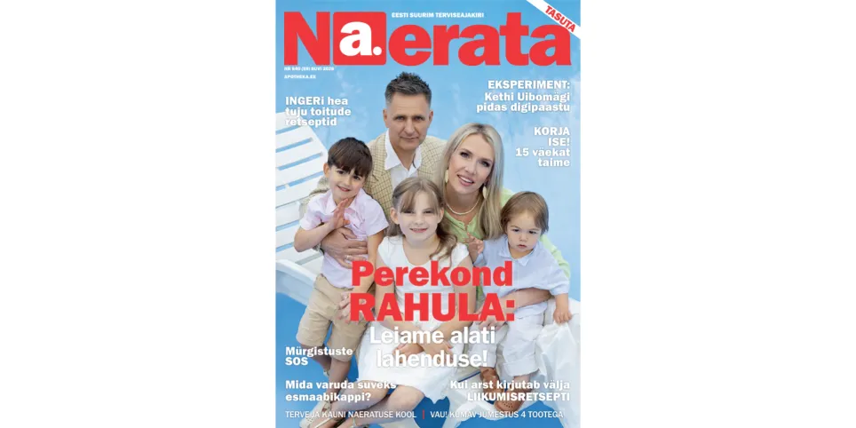 Ilmunud on suvesoe Naerata!