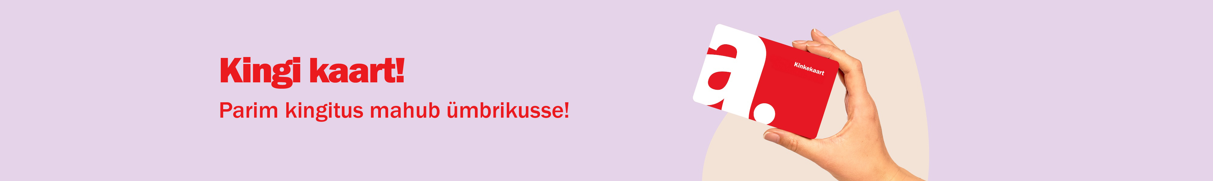 Apotheka kinkekaardid