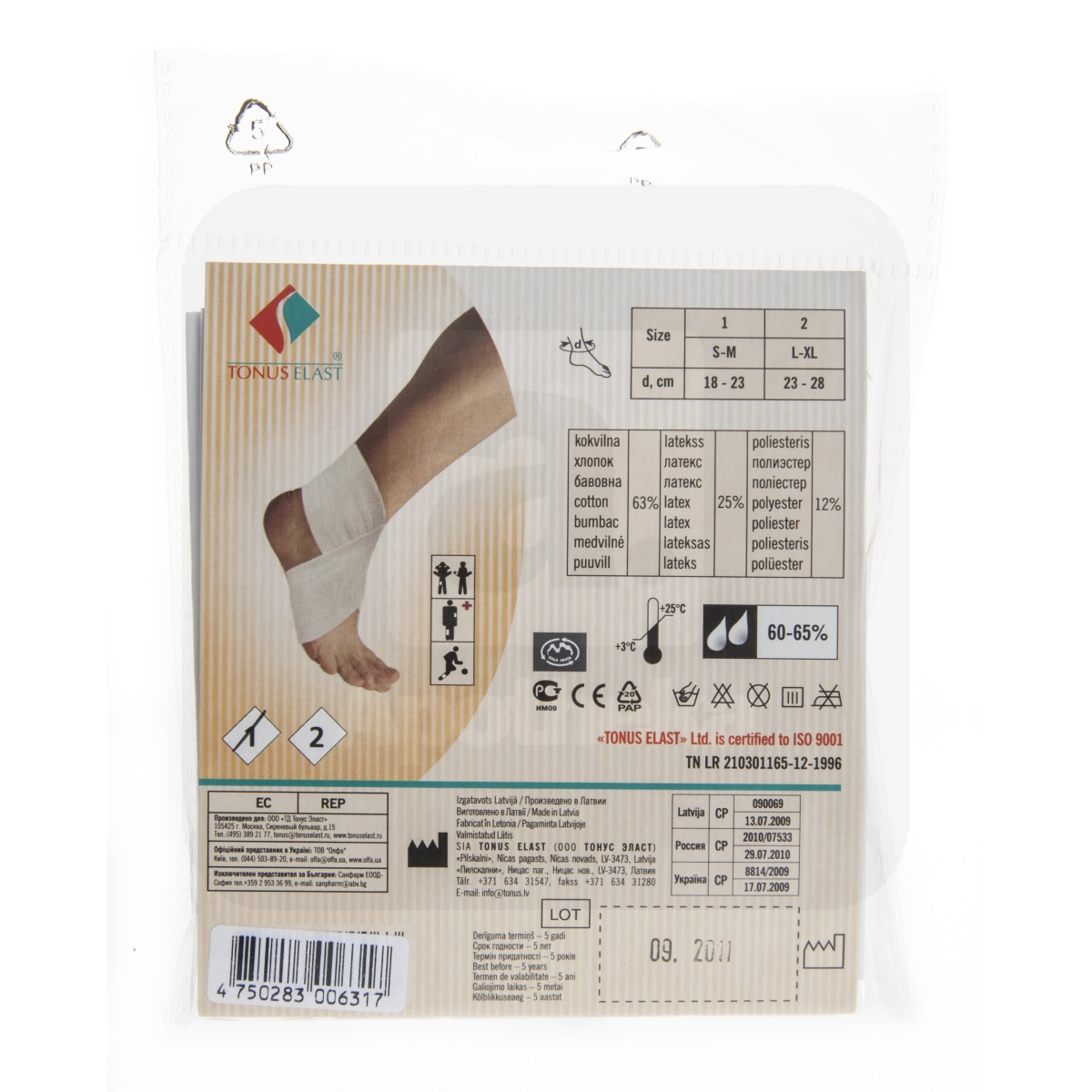 ELASTIKSIDE JALAPÖIALE JA SÄÄRELE NR1 36-40 (18-23CM)