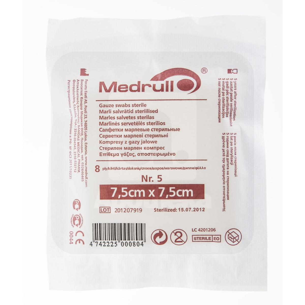 MARLI SALVRÄTIKUD STERIILSED 7,5X7,5CM N5 (MEDRULL) - Tootepilt