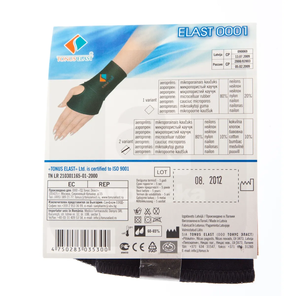 NEOPREENSIDE RANDME FIKSEERIMISEKS - Tootepilt