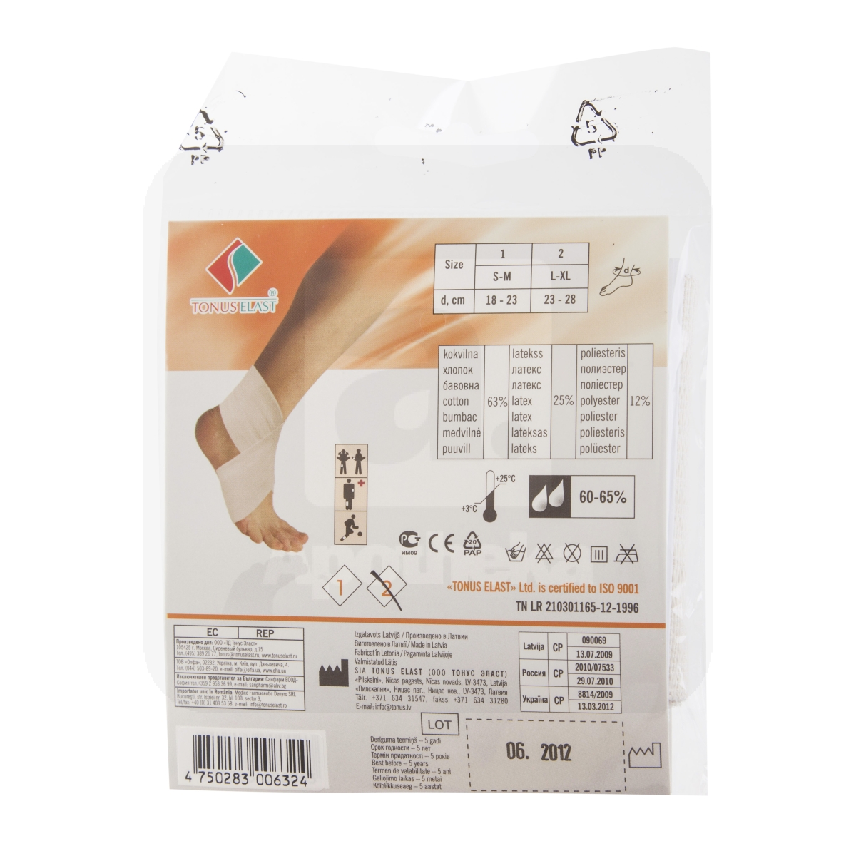ELASTIKSIDE JALAPÖIALE JA SÄÄRELE NR2 41-46 (23-28CM)
