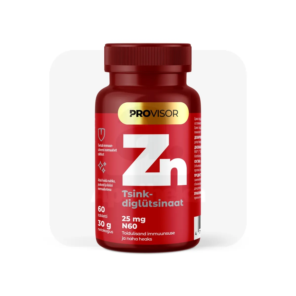 PROVISOR TSINKDIGLÜTSINAAT 25MG N60 - Tootepilt 1