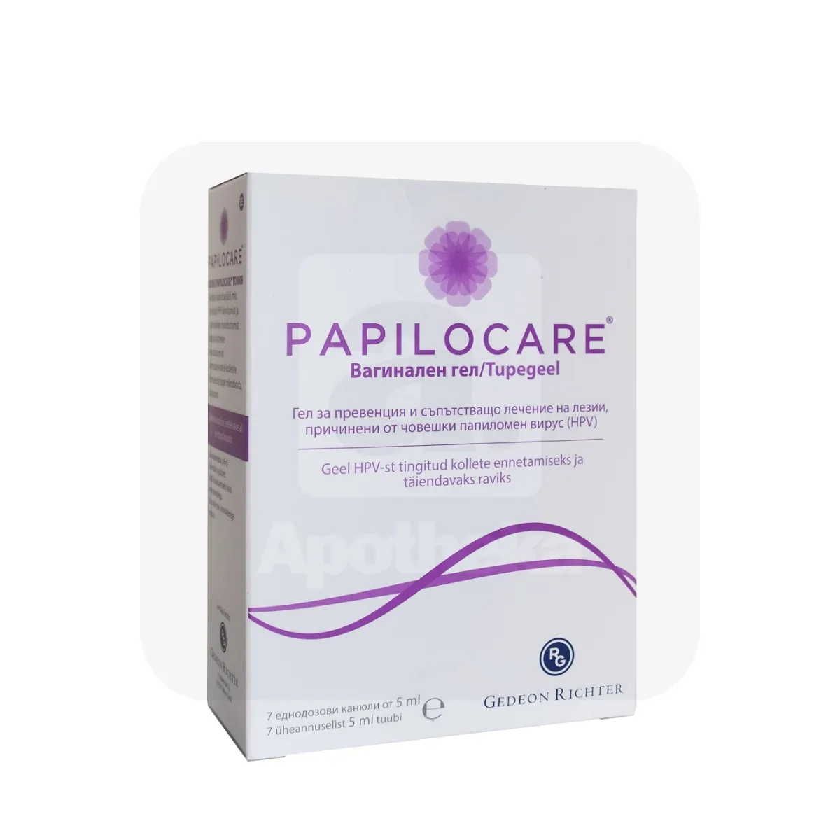 PAPILOCARE TUPEGEEL 5ML N7 - Tootepilt