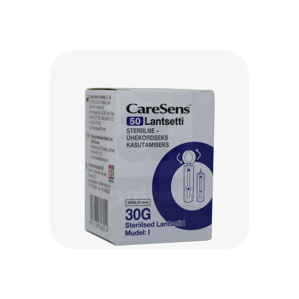 CARESENS LANTSETID 30G N50 - Tootepilt