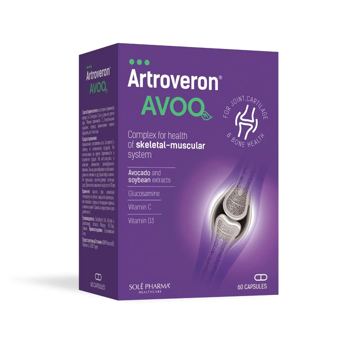 ARTROVERON AVOQ KAPSLID N60 - Tootepilt