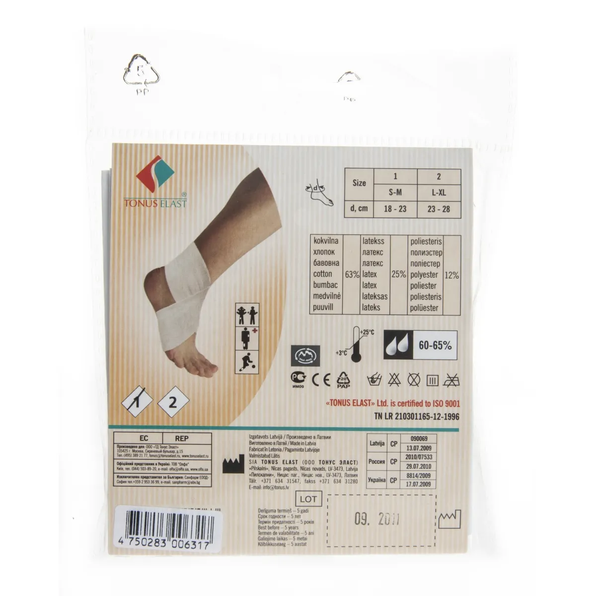 ELASTIKSIDE JALAPÖIALE JA SÄÄRELE NR1 36-40 (18-23CM) - Tootepilt