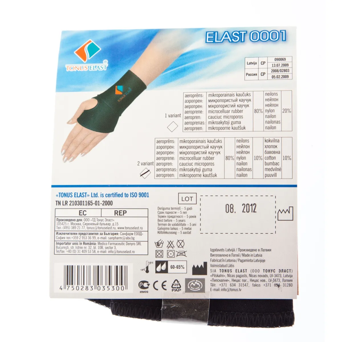 NEOPREENSIDE RANDME FIKSEERIMISEKS - Tootepilt