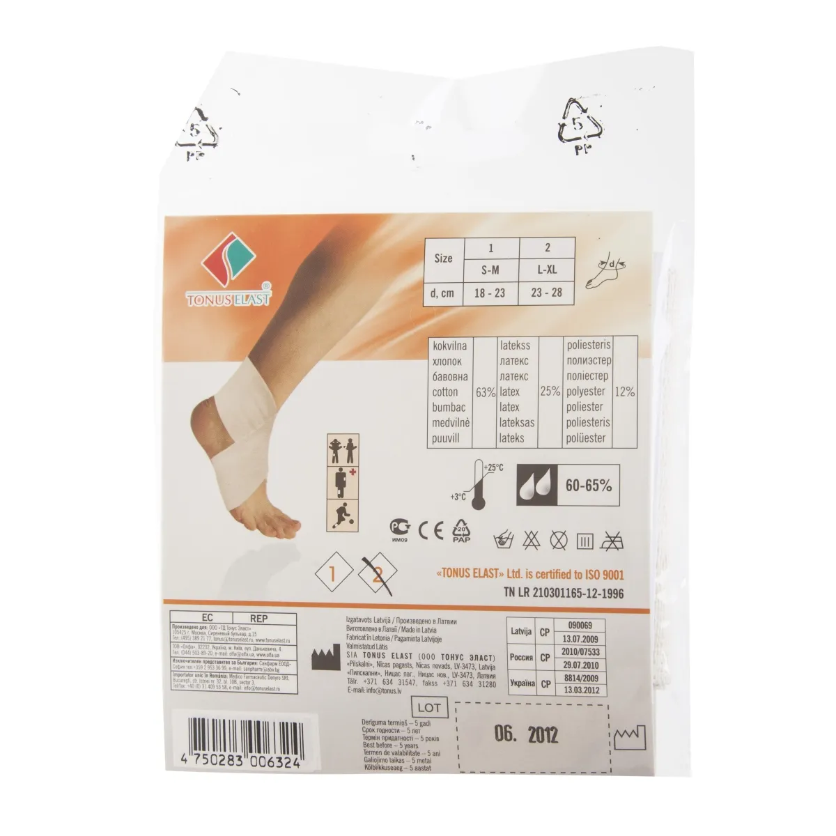 ELASTIKSIDE JALAPÖIALE JA SÄÄRELE NR2 41-46 (23-28CM) - Tootepilt