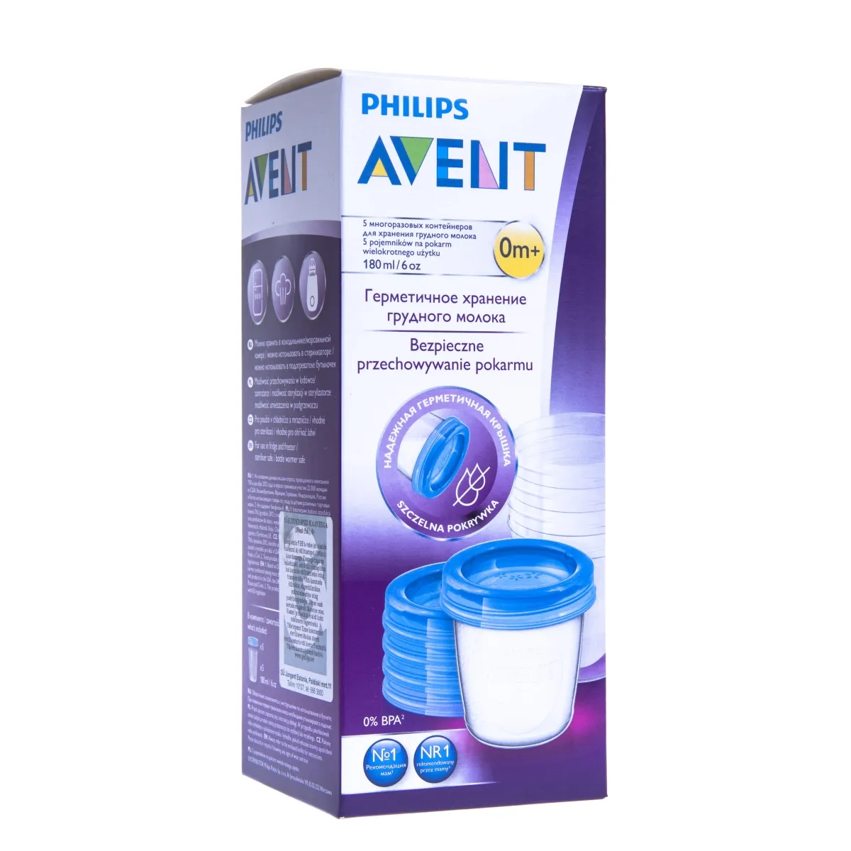 AVENT SÄILITUSTOPS KAANEGA 180ML N5 - Tootepilt