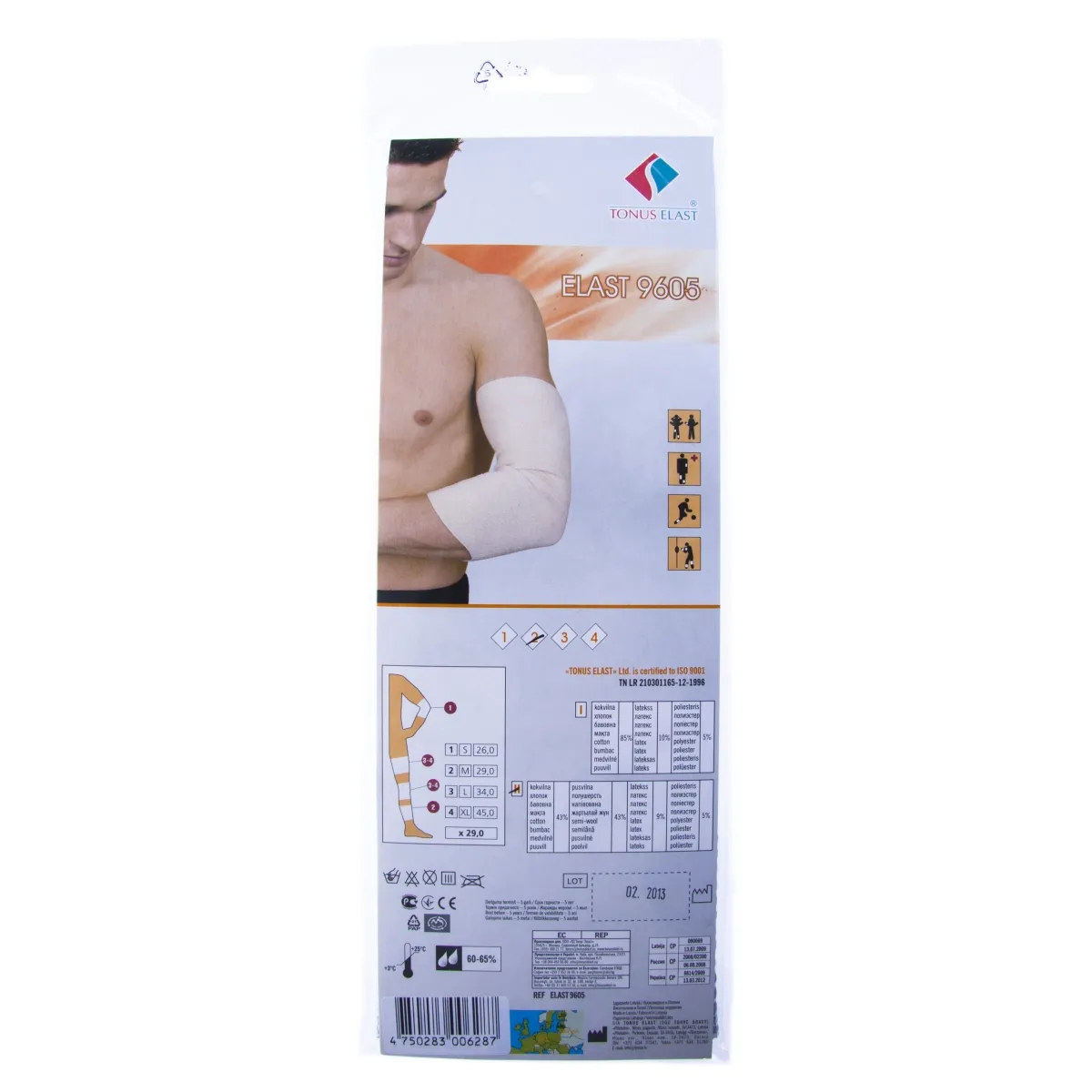 ELASTNE MEDITSIINILINE TORUSIDE N2 PÕLVELE - Tootepilt