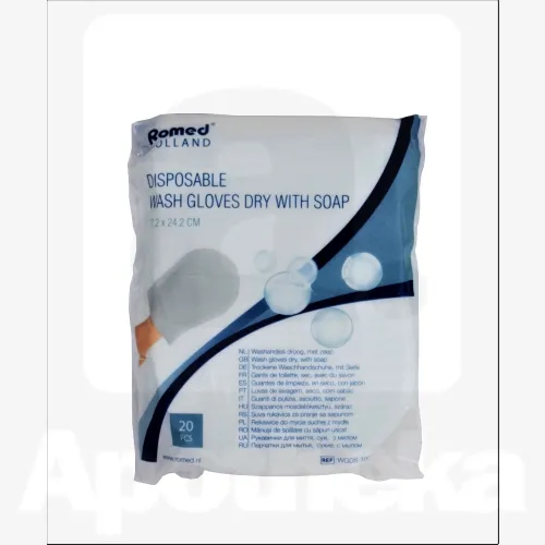 PESUKINNAS SEEBIGA ROMED N20