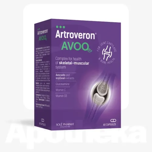 ARTROVERON AVOQ KAPSLID N60