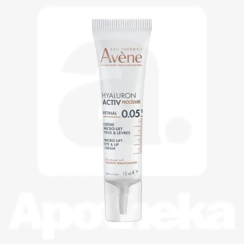 AVENE HYALURON ACTIV PROCEDURE SILMAKREEM PINGULDAV 15ML