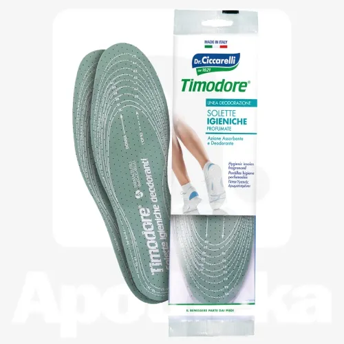 CICCARELLI SISETALLAD LÕIGATAVAD 1 PAAR