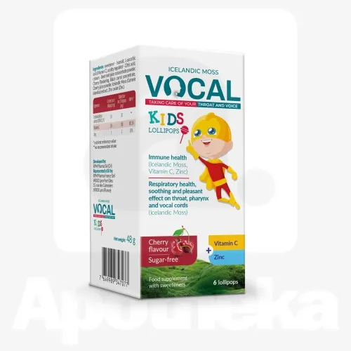 VOCAL KIDS PULGAKOMM KIRSIMAITSELINE N6