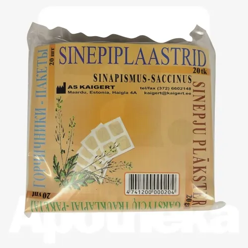 SINEPIPLAASTRID N20