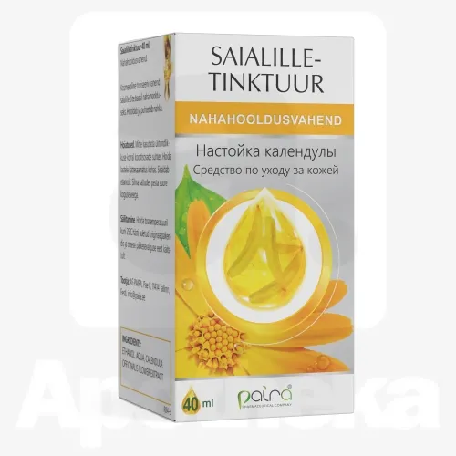 SAIALILLETINKTUUR (CALENDULAE TINCT) 40ML (PAIRA)