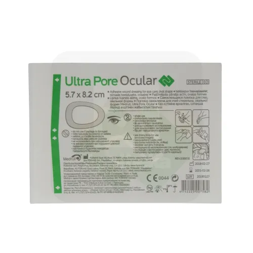 ISEKLEEPUV HAAVAPLAASTER SILMADE HOOLDUSEKS 5,7X8,2cm