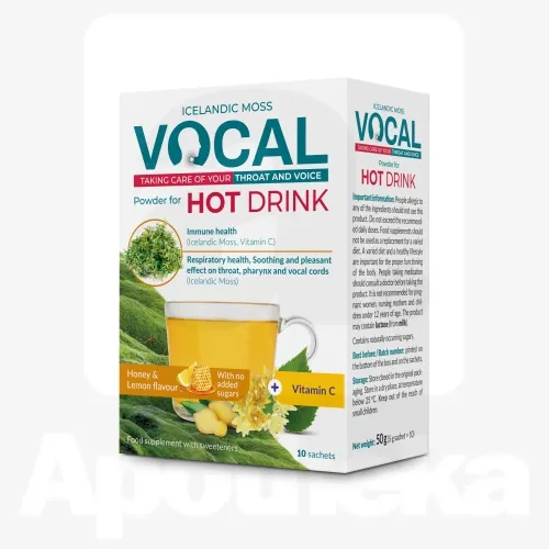 VOCAL PULBER KUUM JOOK MEE JA SIDRUNI MAITSEGA N10