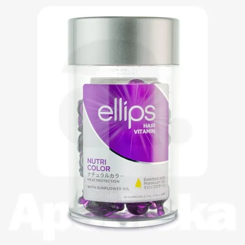 ELLIPS NUTRI COLOR JUUKSEVITAMIINID PEALEMÄÄRITAVAD 1ML N50