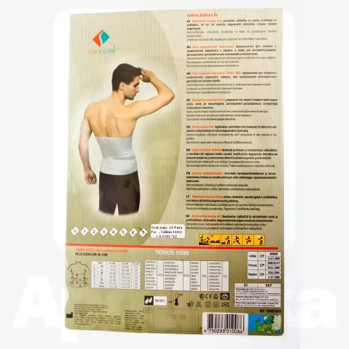 REUMAVÖÖ N6 (PÜ 119-123)