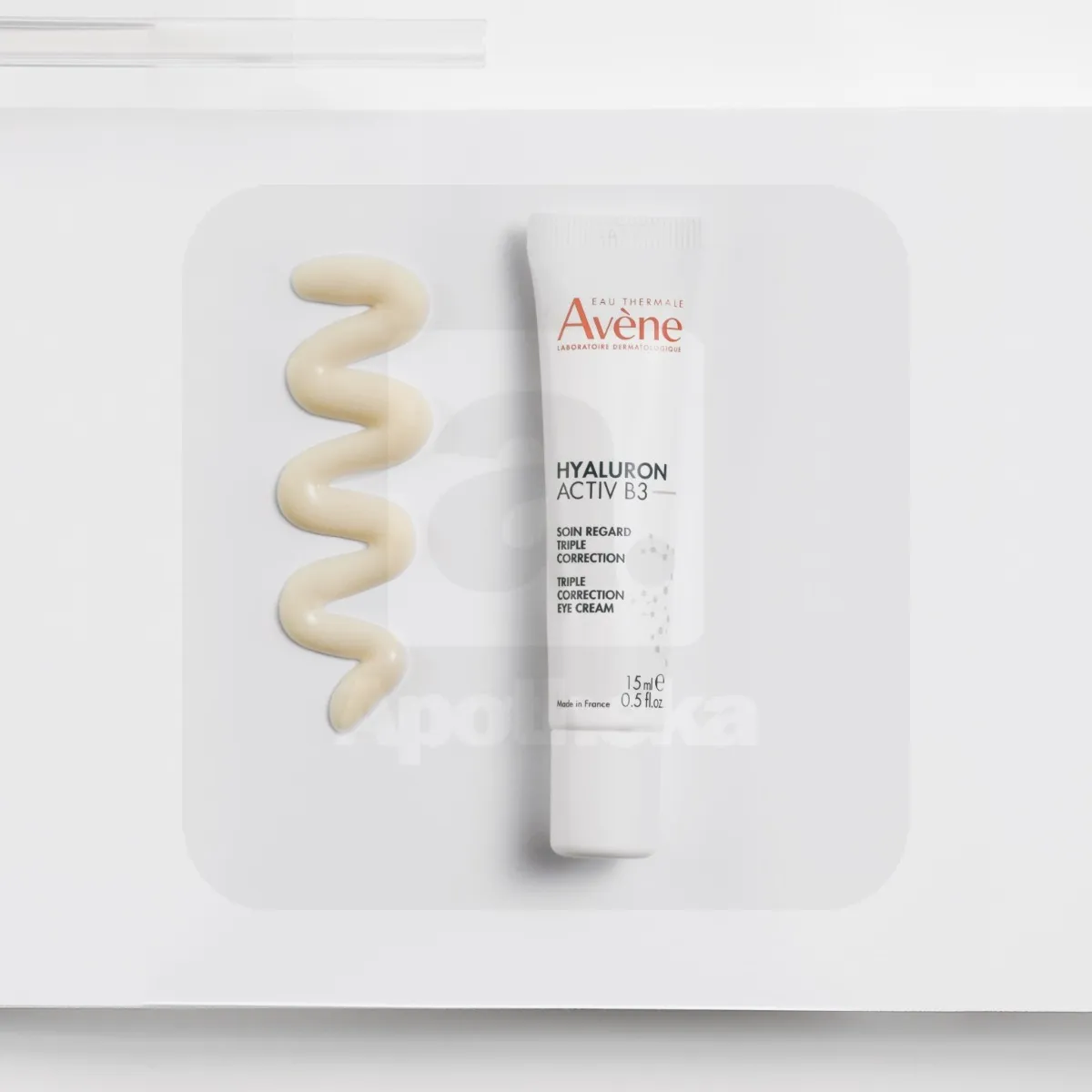 AVENE HYALURON ACTIV B3 SILMAKREEM KOLMEKORDSE TOIMEGA 15ML - Tootepilt 2