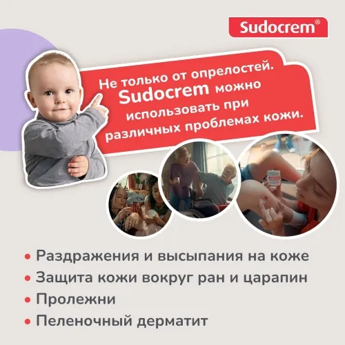 SUDOCREM MULTI-EXPERT KREEM 250G - Tootepilt 5