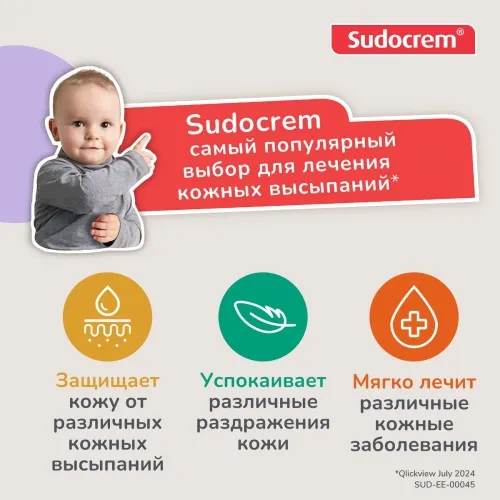 SUDOCREM MULTI-EXPERT KREEM 250G - Tootepilt 6