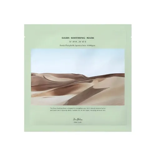 Product image of DR. ALTHEA OASIS SOOTHING KANGASMASK 27G