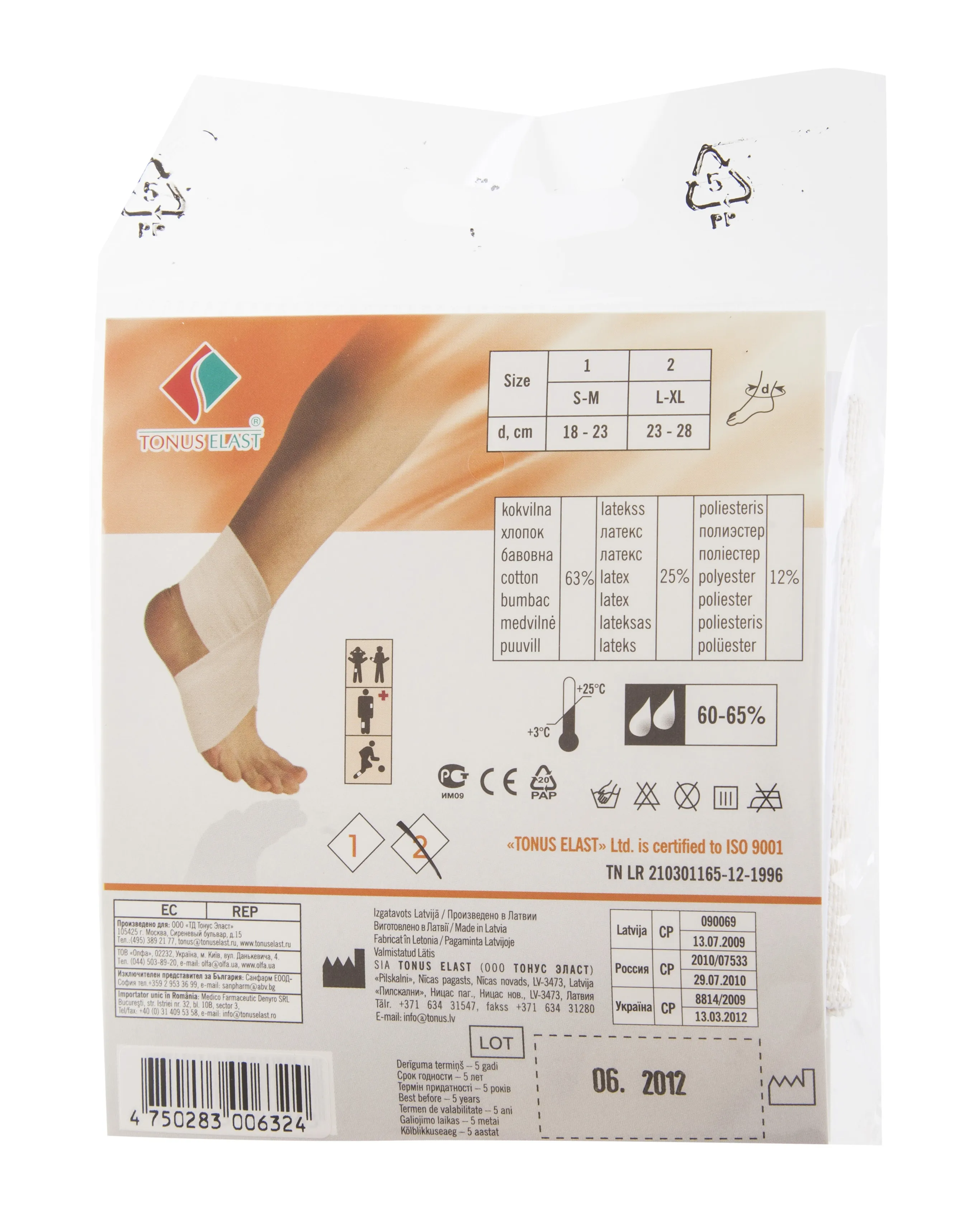 ELASTIKSIDE JALAPÖIALE JA SÄÄRELE NR2 41-46 (23-28CM) - Tootepilt 