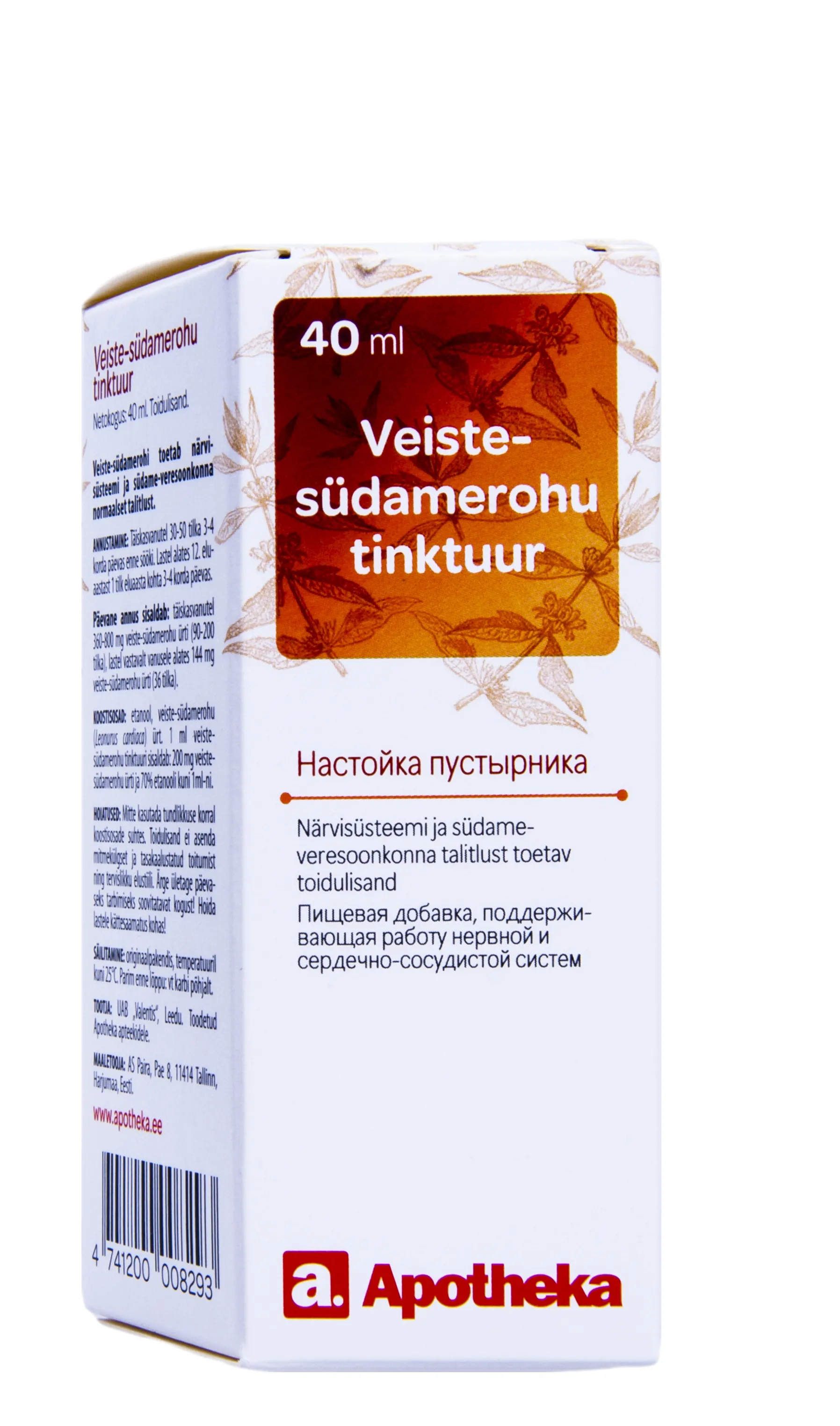 A. VEISTE-SÜDAMEROHU TINKTUUR 40ML - Tootepilt 2