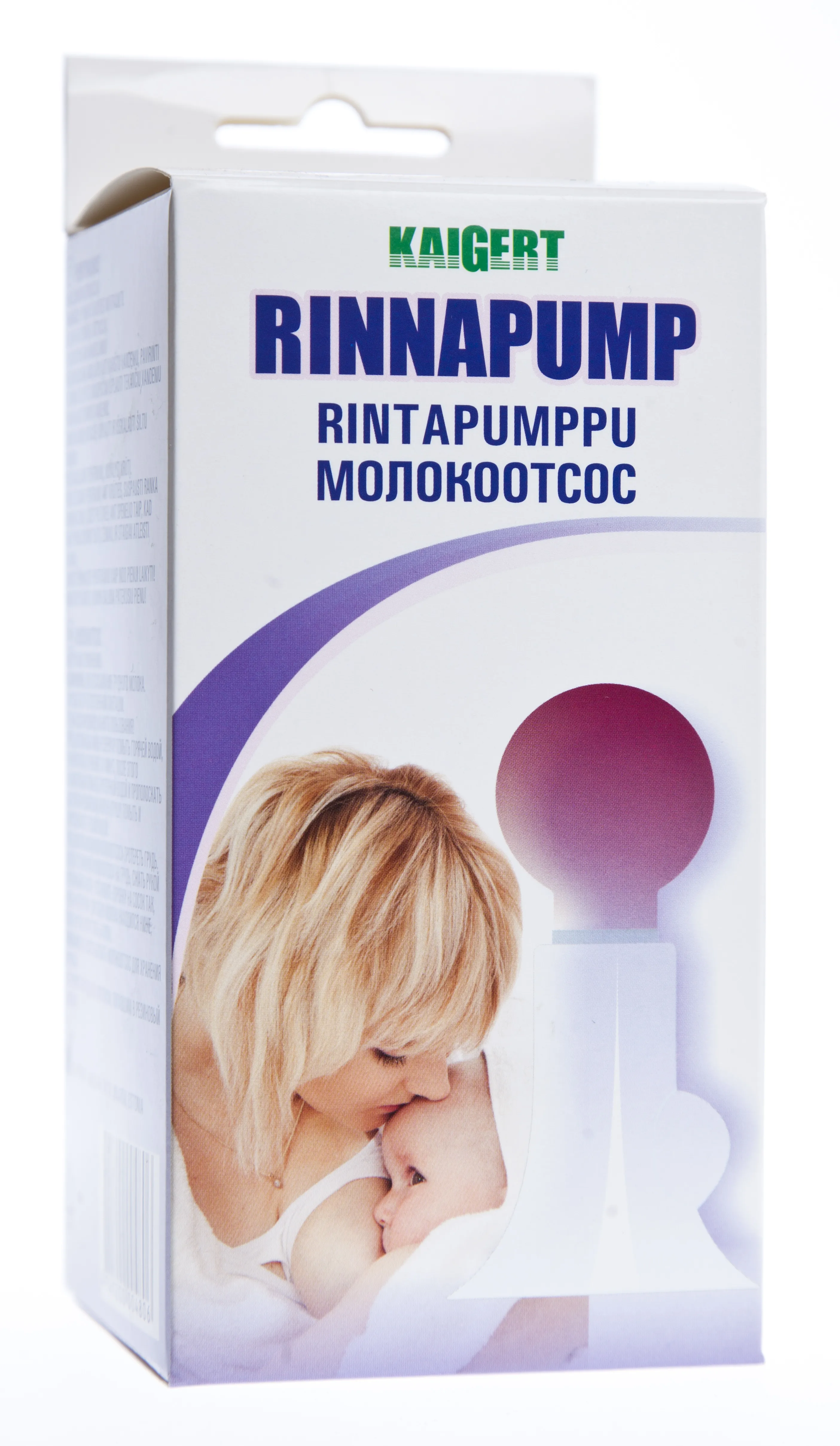 RINNAPUMP - Tootepilt 