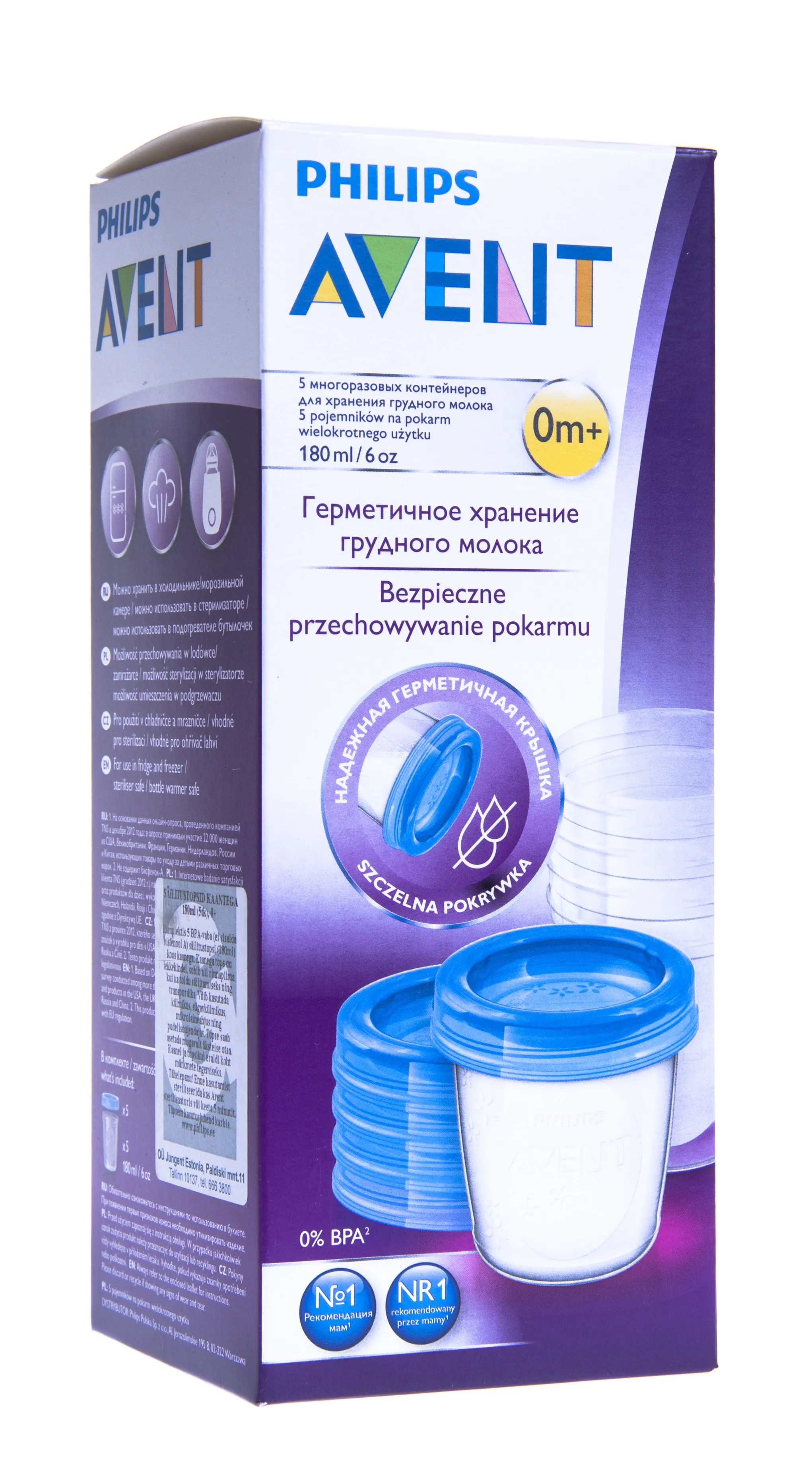 AVENT SÄILITUSTOPS KAANEGA 180ML N5 - Tootepilt 
