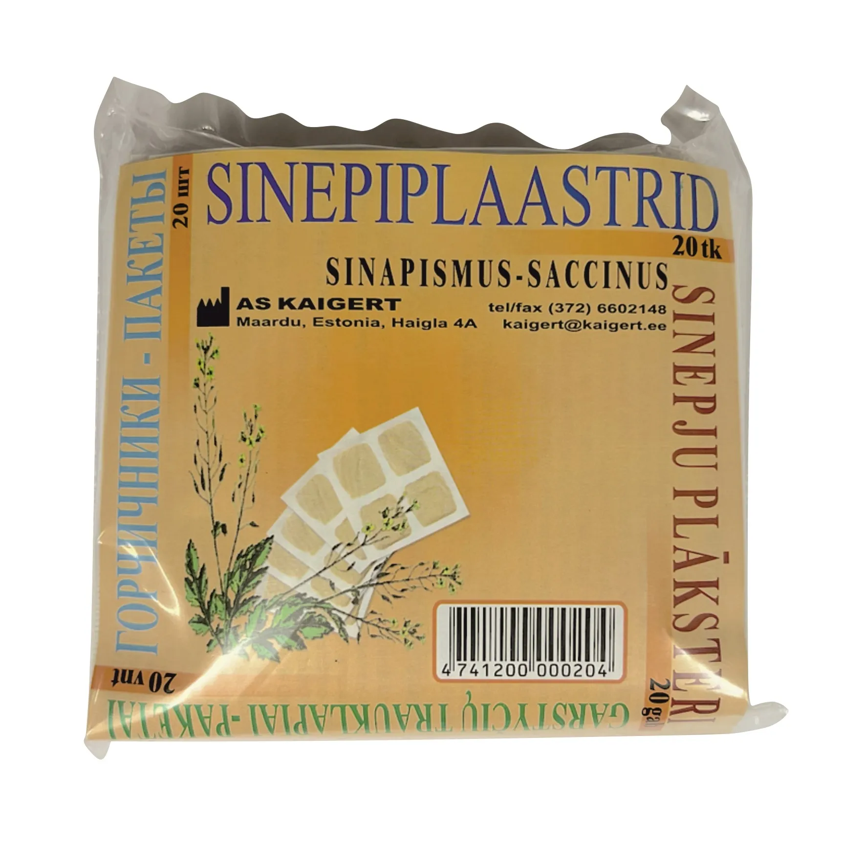 SINEPIPLAASTRID N20 - Tootepilt 