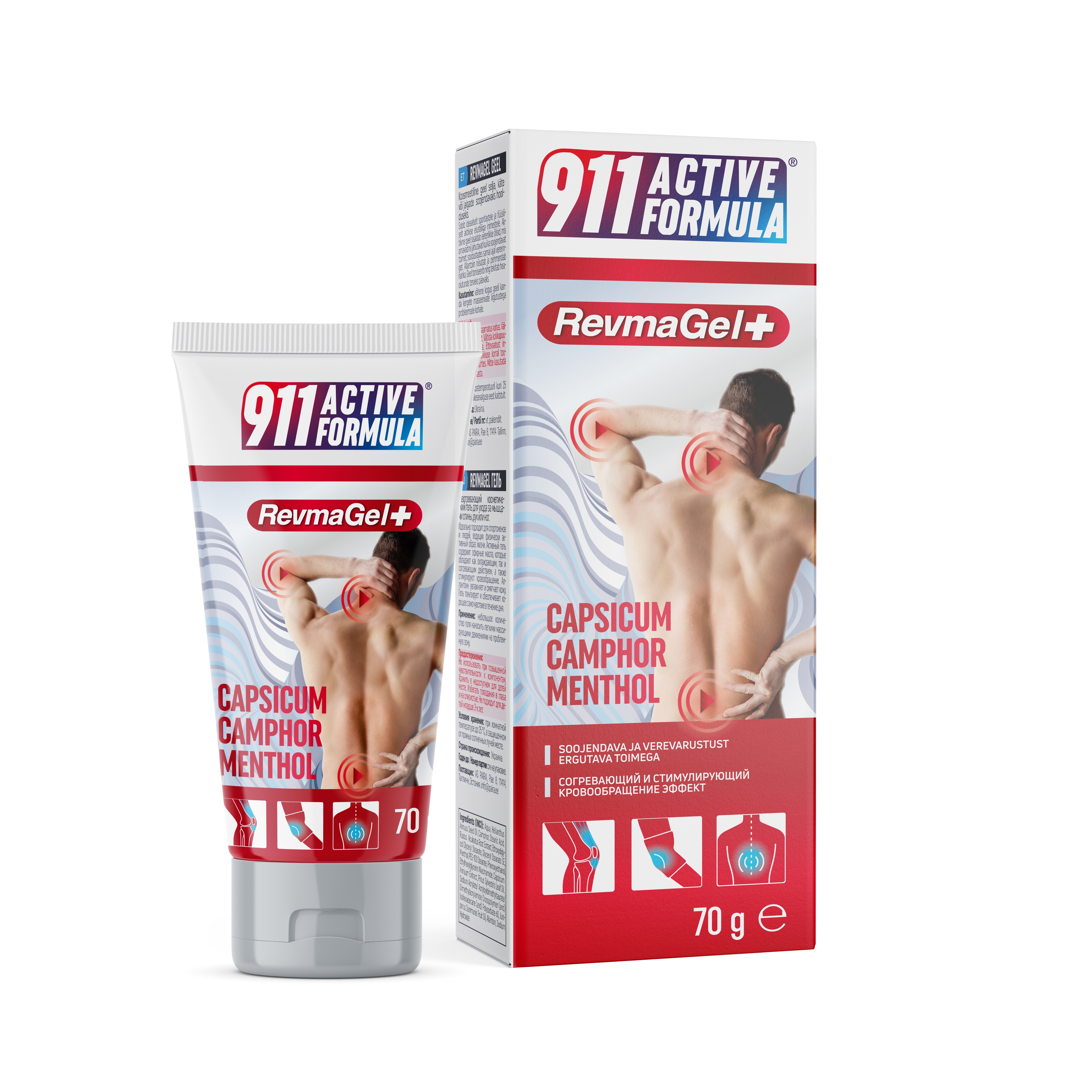 911 REVMAGEL GEEL 70G - Tootepilt 