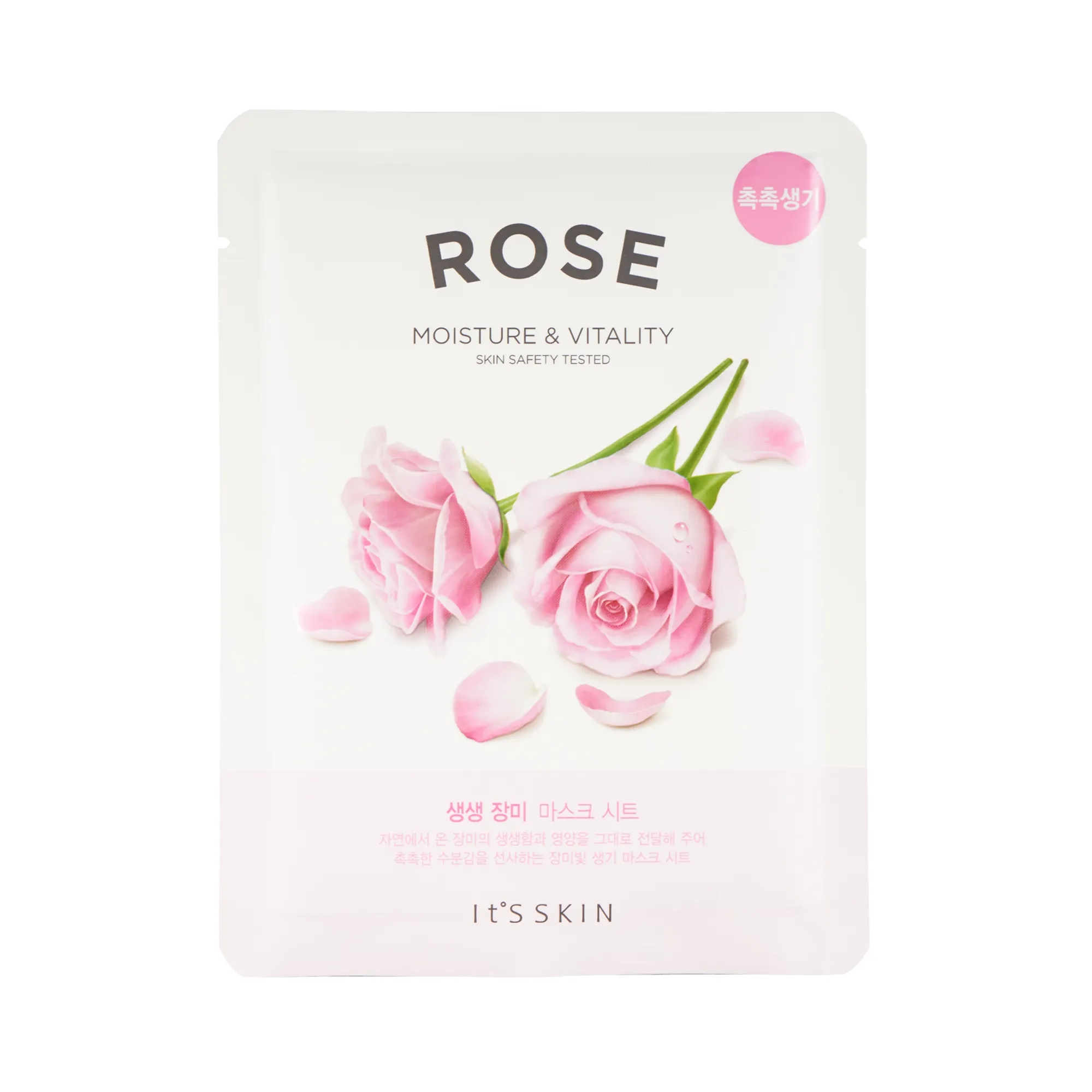 IT'S SKIN THE FRESH ROOSIMASK ELUJÕUDU ANDEV 20G - Tootepilt 